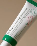 سرم ضد لک اکسیس وای AXIS-Y مدل Dark Spot حجم 50 میلی لیتر - Image 5
