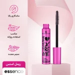ریمل حجم دهنده اسنس essence مدل I Love Extreme Crazy Volume - Image 4