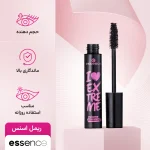 ریمل حجم دهنده اسنس essence مدل I Love Extreme Volume - Image 6
