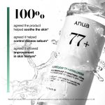 تونر آبرسان 77% آنوا Anua تسکین دهنده پوست - Image 7