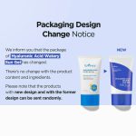 ضدآفتاب ژلی هیالورونیک اسید ایزنتری 50 میل - Image 5