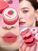 رژ لب و گونه سه طبقه شیگلم SHEGLAM رنگ Strawberry Whirl - Image 2