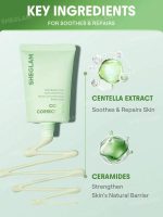پرایمر ضد قرمزی سبز شیگلم SHEGLAM مدل Even Better - Image 6