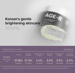 کرم کپسولی ضد لک و جوانساز گلوتاتیون مدی کیوب medicube مدل AGE-R - Image 6