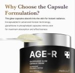 کرم کپسولی ضد لک و جوانساز گلوتاتیون مدی کیوب medicube مدل AGE-R - Image 3