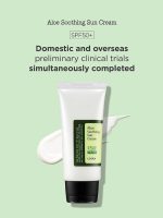کرم ضد آفتاب آلوئه‌ورا کوزارکس COSRX با + SPF50 حجم 50 میل - Image 7