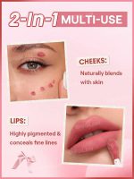 رژگونه و رژلب کرمی شیگلم SHEGLAM مدل Air Plush Lip & Cheek Cream - Image 5