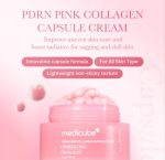کرم کپسولی کلاژن روشن کننده و ضد چروک مدی کیوب MEDICUBE - Image 7